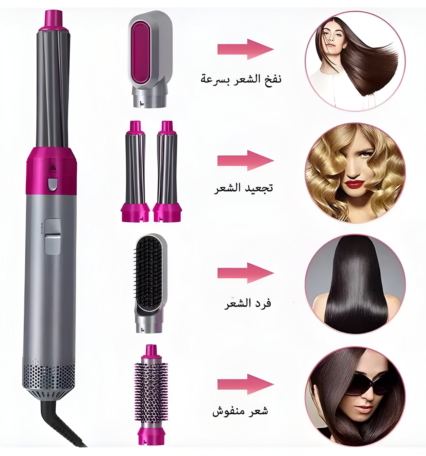 New 5 in 1 electric hair dryer