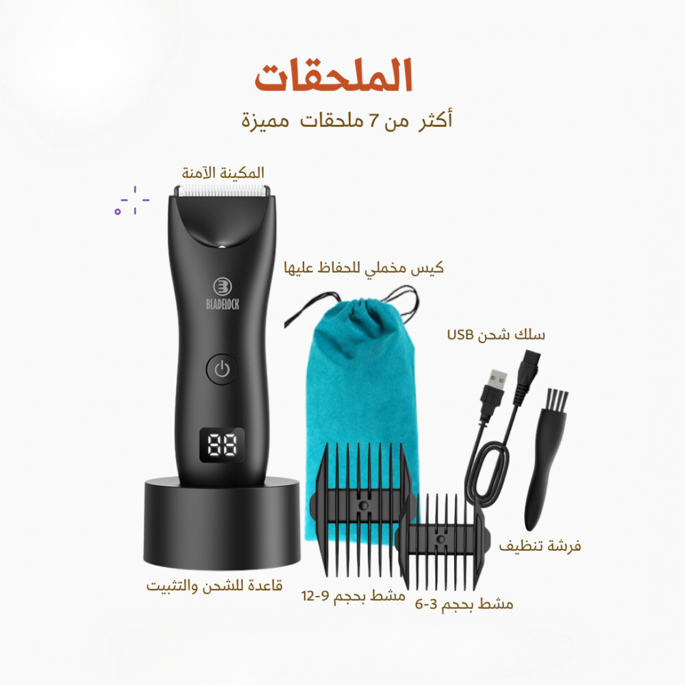 Waterproof shaving machine